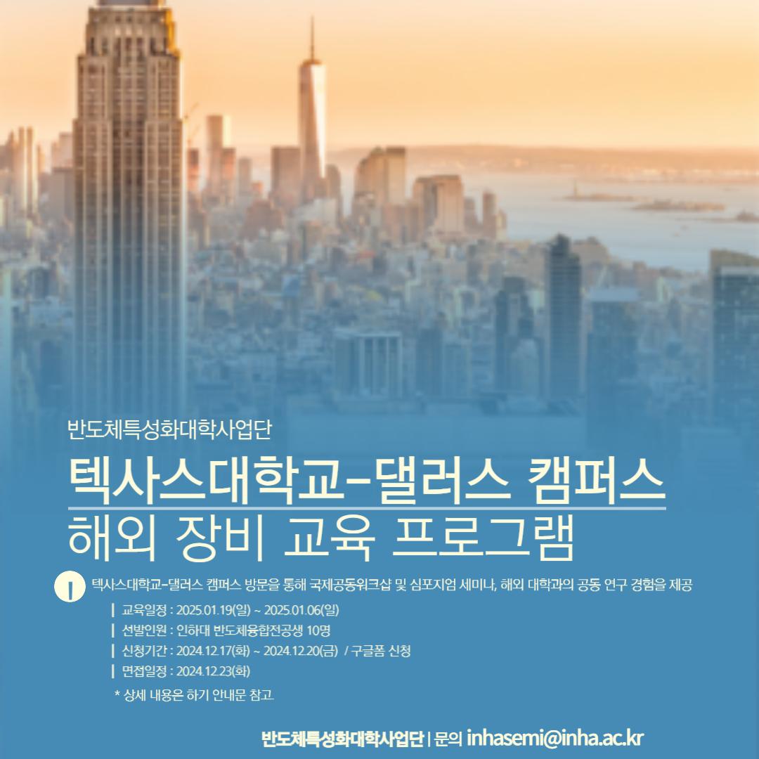 KakaoTalk_20241217_183320948.png